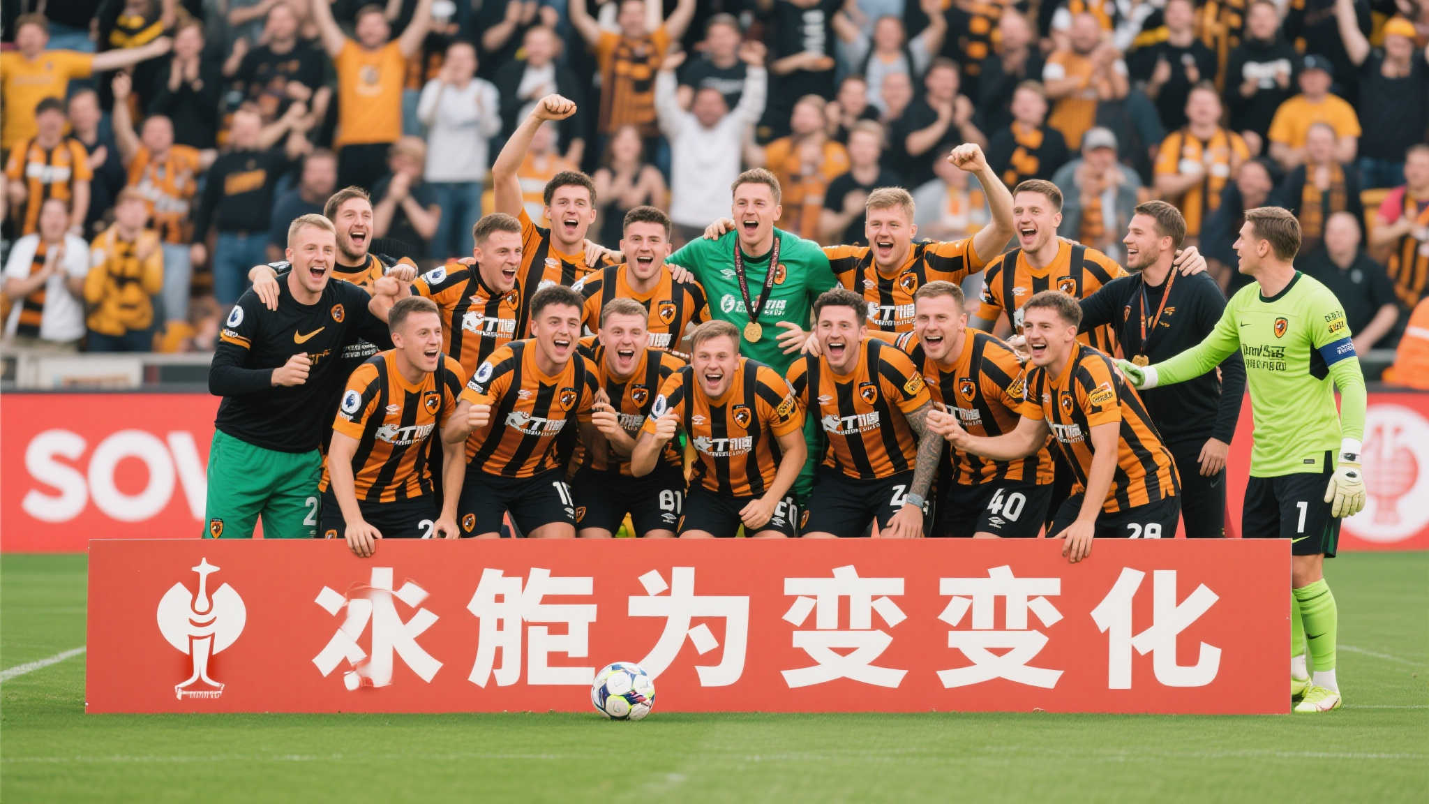 世界杯滚球介绍