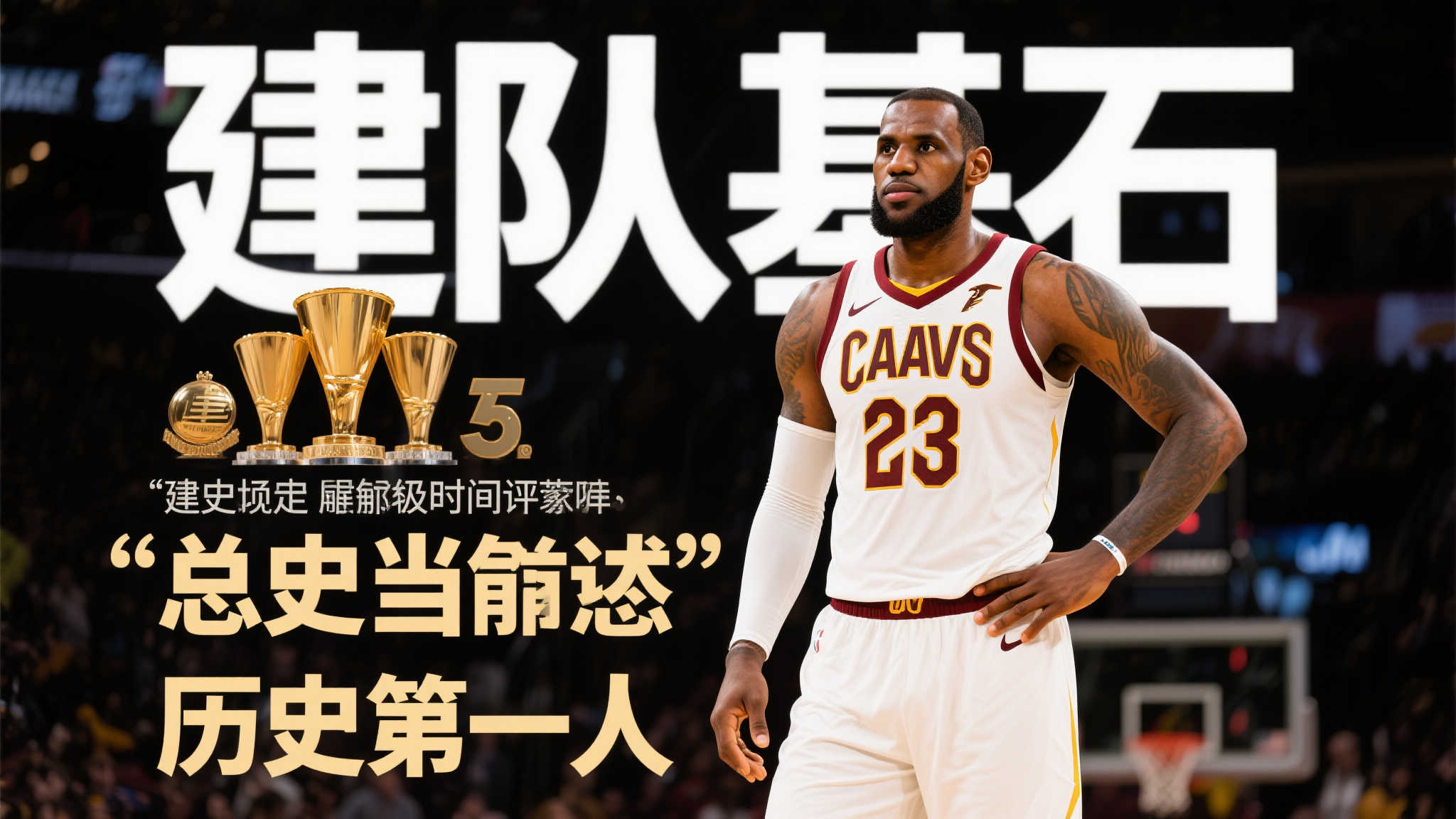世界杯滚球介绍