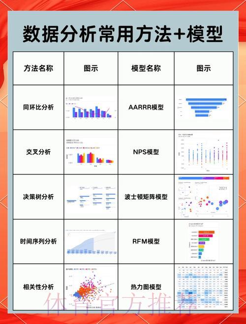 世界杯滚球介绍