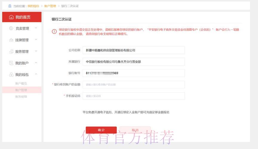 世界杯滚球介绍