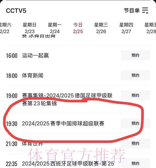 世界杯滚球介绍
